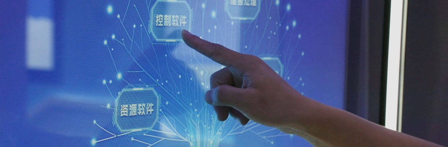 关于我们 关于我们